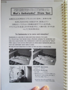 面白英文コピー箱根版～その２