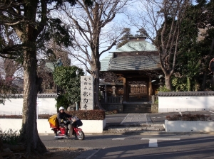 影向寺