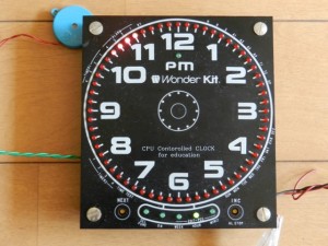 修復中のWonder Clock